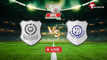 আজকের খেলা bpl