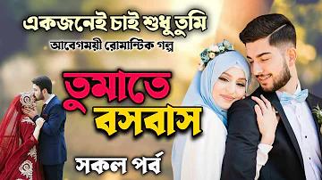 বক্স গেম