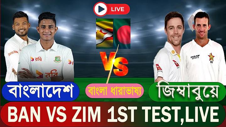 হানয় ফলাফল ৩ দিনের পুরানো