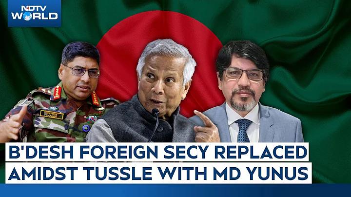 যুগান্তর পত্রিকা আজকের খবর