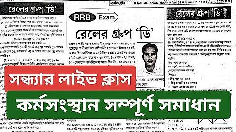 বিনোদন জগতে