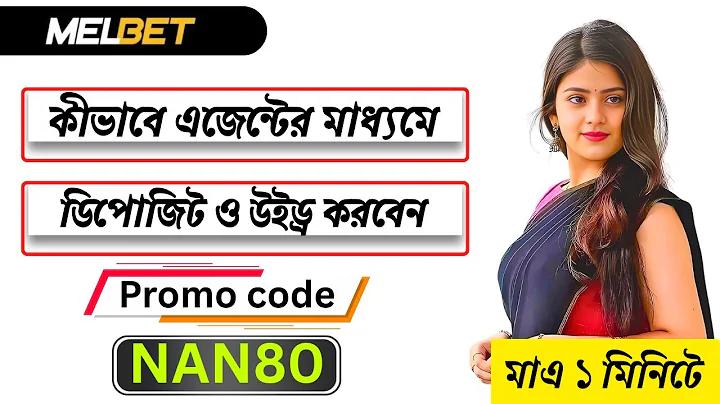 আজ