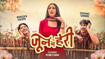 রাবার বল বাউন্স করে কেন
