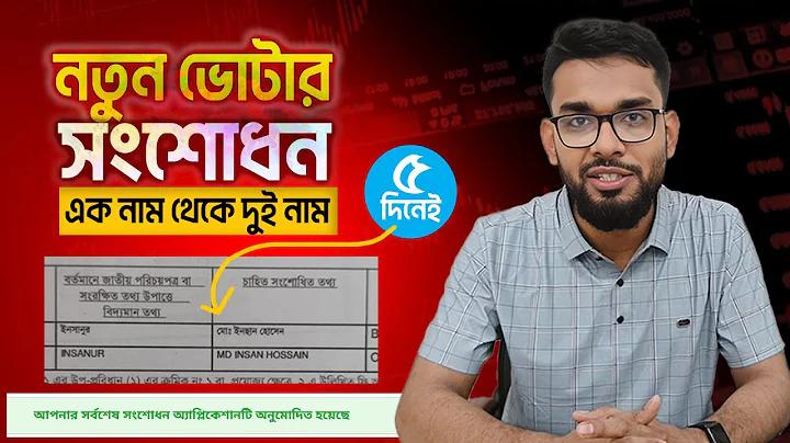 হটমেইল লগইন এর পাসওয়ার্ড কিভাবে বের করব