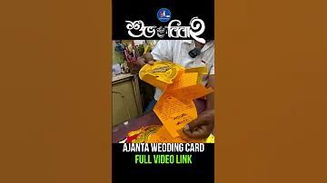 নগর ঢাকা