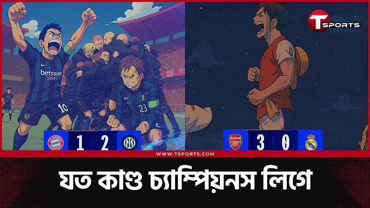 1 টাকার জন্য 100 নিন সর্বশেষ কার্যকরী