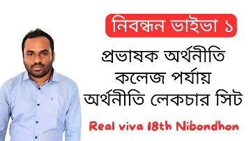 জালসা মুভিস লাইভ