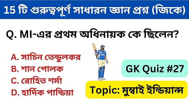 ১৬ মে ২৫৬৪-এর লটারির ফলাফল