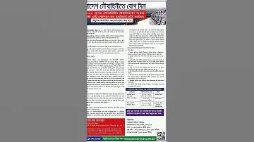 কক্সবাজার সস্তা খাবার হোটেল