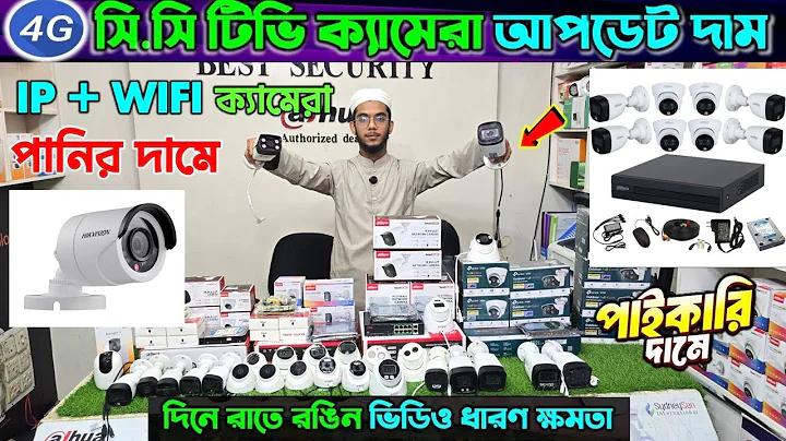 rd.gov.bd