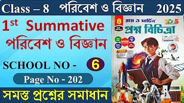স্লট ক্রেডিট ফ্রি ৫০ শেয়ার করতে হবে না Certainly! Here is the translated text in Bengali:
