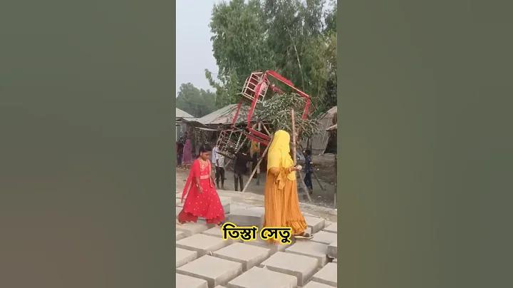 বিভিন্ন লিগে বাজি ধরার জন্য খেলার জুটি রয়েছে