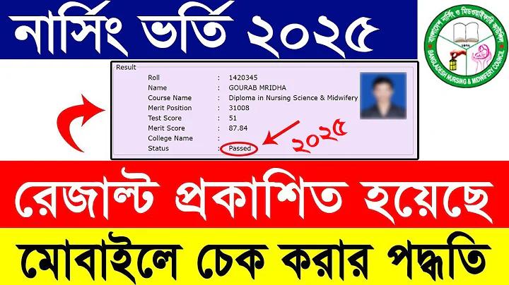 off to meaning in bengali