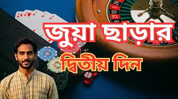 ডঃ হিমন্ত বিশ্ব শৰ্মা