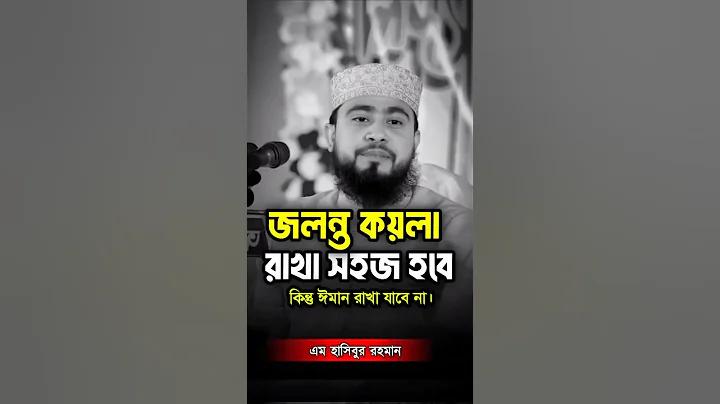robi helpline number bd