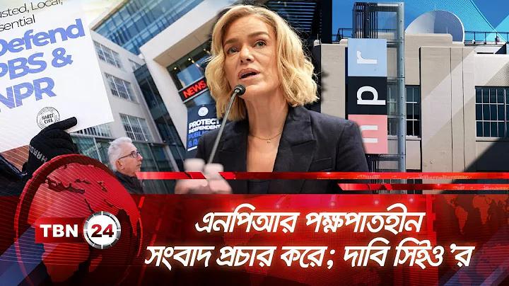 ধানসিঁড়ি হোটেল পঞ্চগড়
