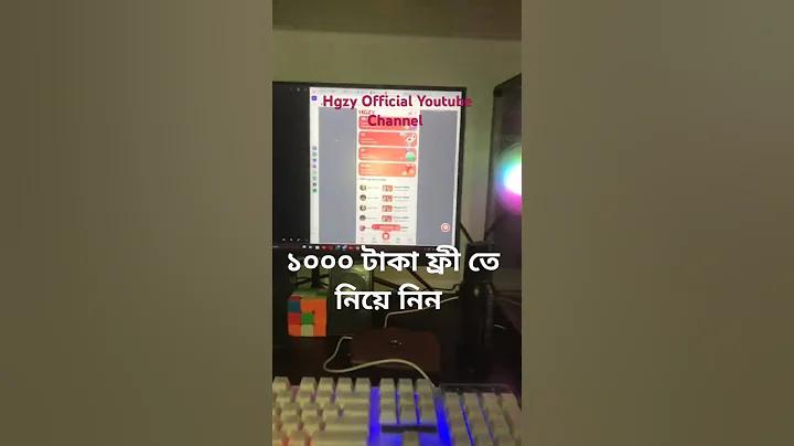 ইউফা চ্যম্পিয়ন্স লীগ