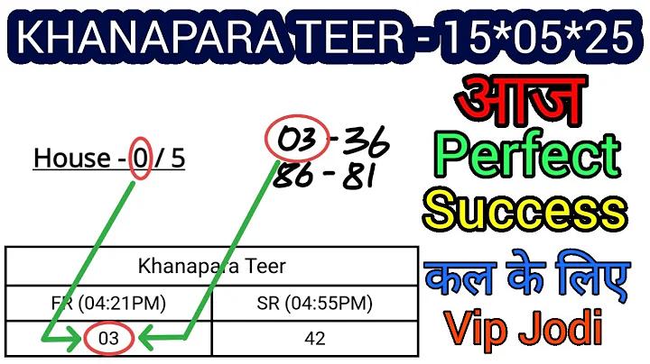 পাকপে স্লট pg, বাস্কেটবল ননথবুরি কলেজ
