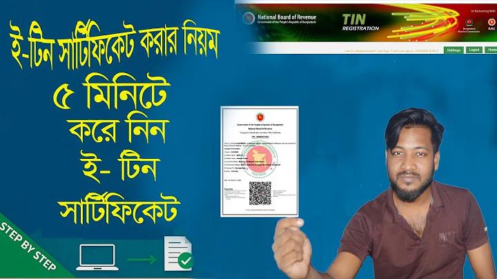 ক্রিকেট ফিল্ডার দ্রুতগতির বল থামানোর সময় হাঁটু ভাঁজ করে কেন