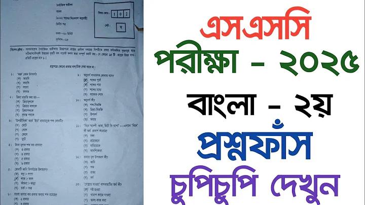 ইউটিউব ভিডিও দেখে ইনকাম
