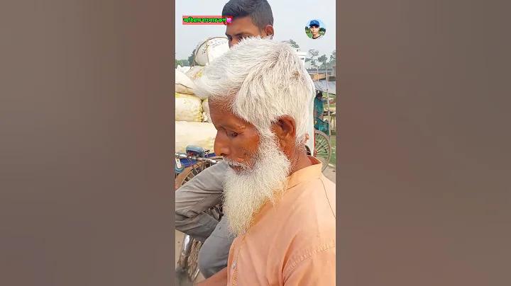 বাংলাদেশ বনাম আইল্যান্ড খেলা লাইভ