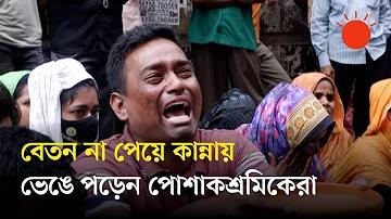ইনভেস্টমেন্ট ওয়েবসাইটগুলোতে টাকা ডিপোজিট করা কি ঠিক হবে?