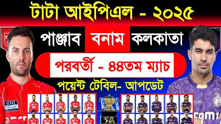 ফক্সি অ্যাপ