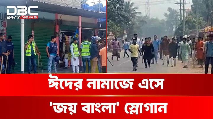 টিভি-অনলাইন-চ্যানেল ২৩ দেখুন