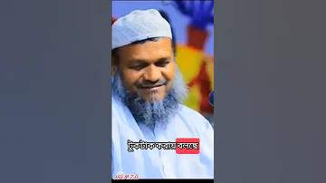ঢাকার গরম