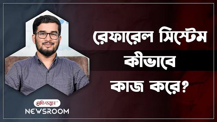 আল হেলালের খেলা কবে