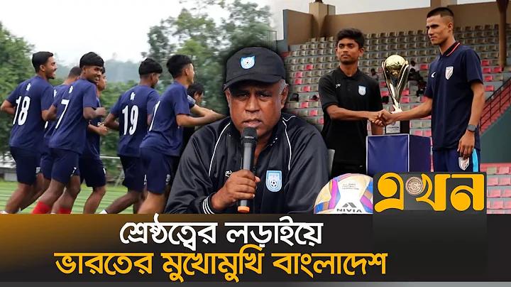 বিশ্বকাপ ফাইনাল খেলা লাইভ