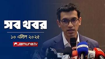 আপ 77