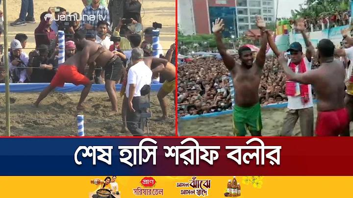 বেতভিস বাংলাদেশ লগইন ডাউনলোড