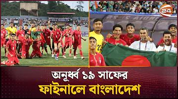 ঝলসানো, হেড৷