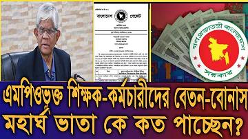গুগল ফোন