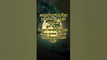 সত্যিকার অর্থ প্রদান করুন প্রতারণা ছাড়া