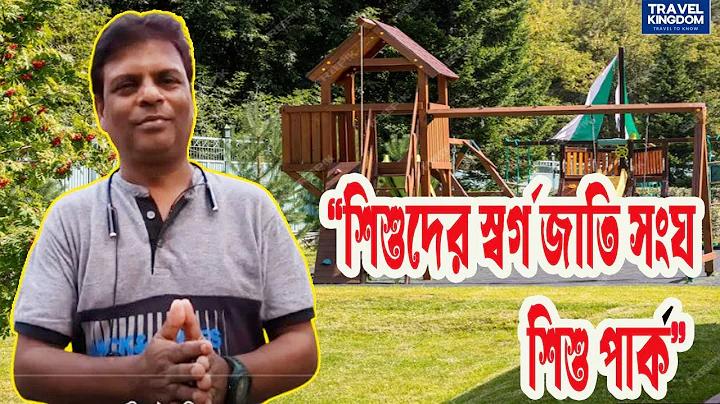 সব কিস্তি ২৫৬৬
