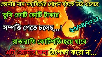 উচ্চ পেমেন্ট রেট আছে