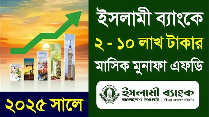 shit bangla meaning