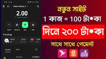 লাস্ট পাস লঙ্ঘন হলে কিভাবে বুঝব