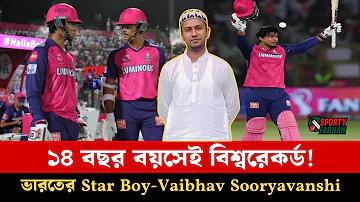 পর্যটন খাতে দুর্নীতি