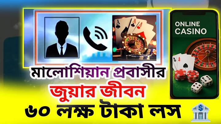 ব্রাজিল ক্রোয়েশিয়া লাইভ খেলা