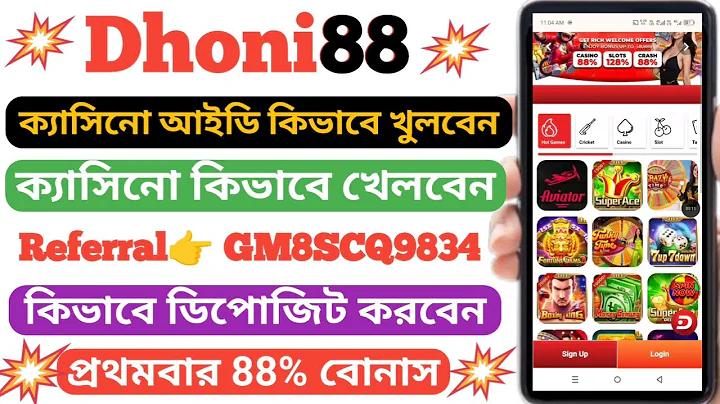 স্লট জাদুকরী কার্যকলাপ