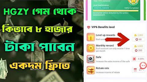 টেন পাটি গেম