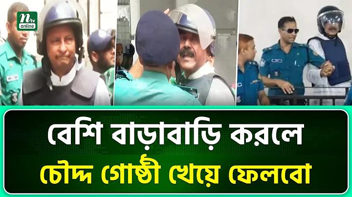 জিটিভি বাংলাদেশ লাইভ