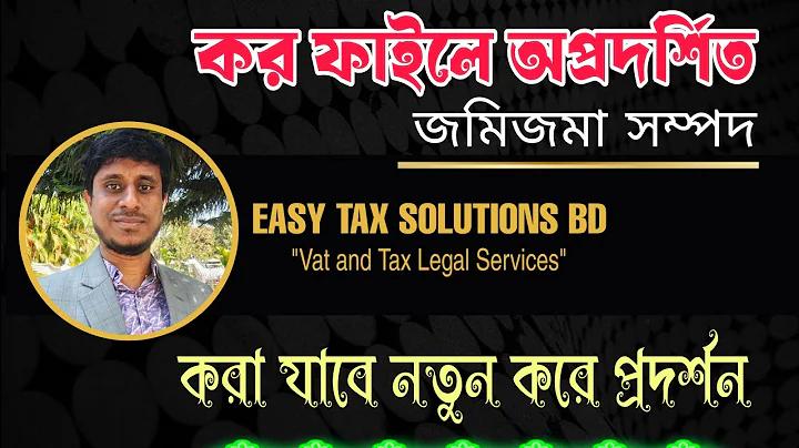বেট মোবাইল
