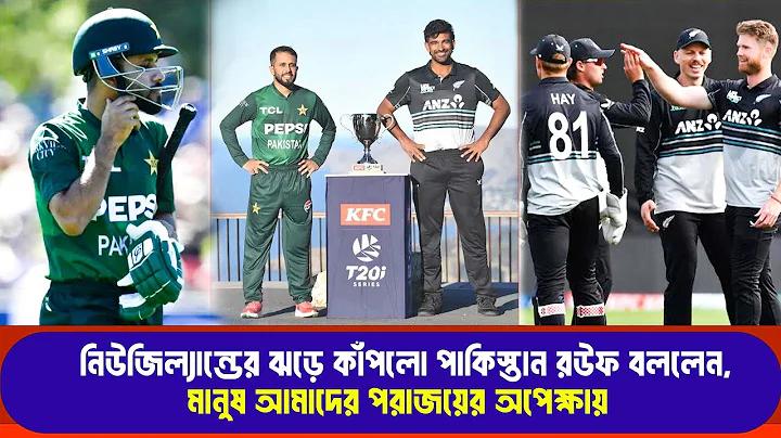 ব্যালন ডি অর ২০২৩ লাইভ