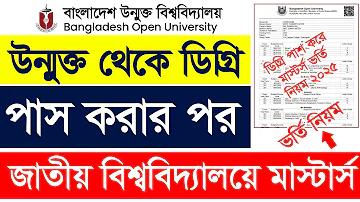 হরতালের খবর
