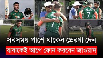এশিয়া কাপ খেলার লাইভ