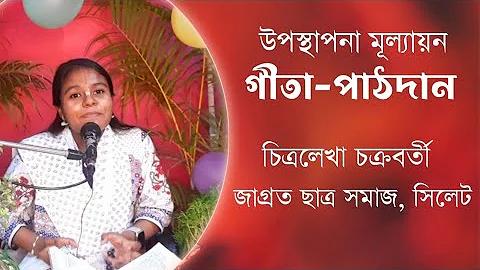 রাধা কৃষ্ণ বিবাহ ডেট ট২৪